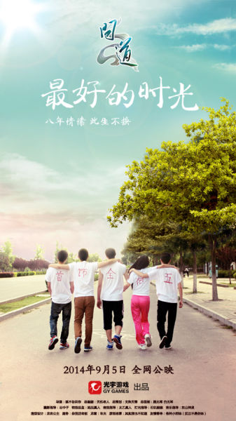 成人本科可以考学位证吗