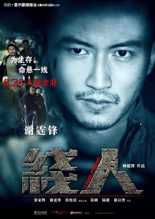 不动产权证书权利性质空白
